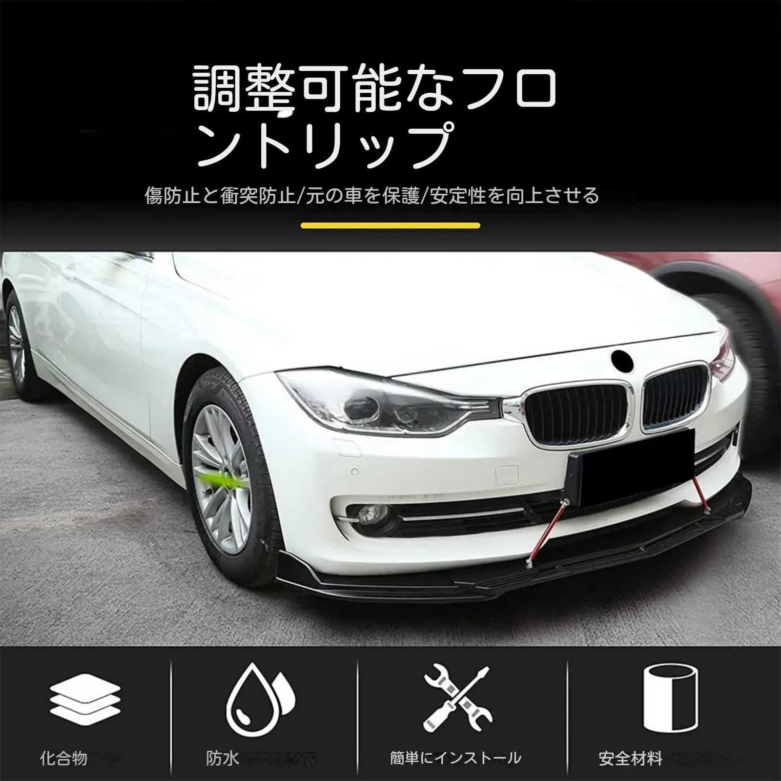 Amazon | スバル ヴィヴィオビストロに適用フロント バンパー 4分割式